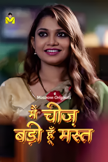 Main_Cheez_Badi_Hu_Mast_(2025)